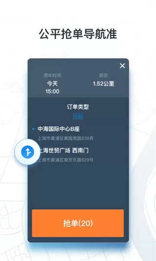 今古传奇武侠版官网