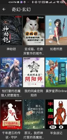 机械女仆哪集h最新版