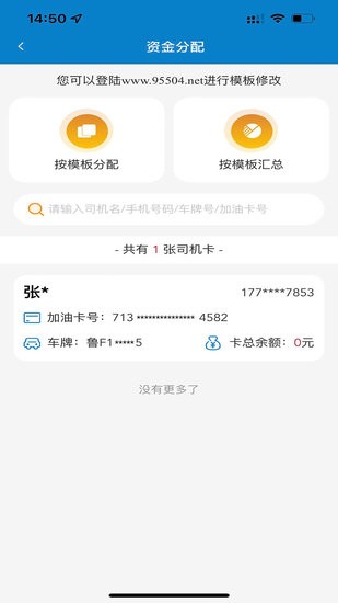 尸仙 小说最新版