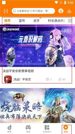 克罗地亚 西班牙中文版