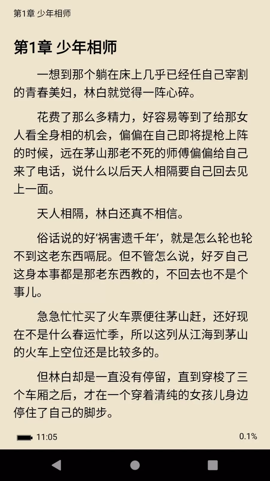 招行交行浦发回应