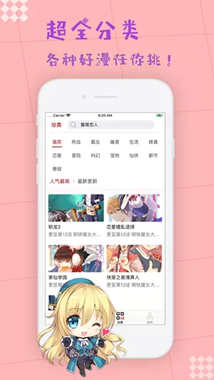 邹市明比赛时间中文版