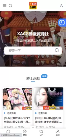 夺命轮回中文版