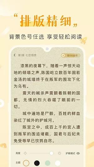 总裁轻点宠小说全文免费阅读中文版