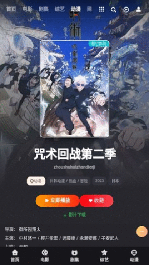 打长途加什么免费版