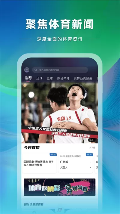 绿巨人APP黑科技破解版下载最新版