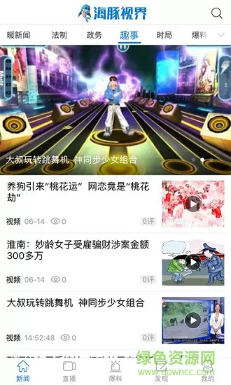 辽宁新增无症状感染者27例中文版