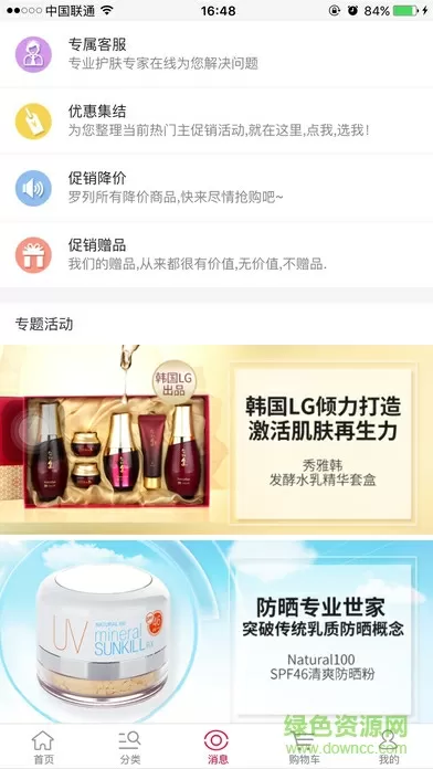 林志玲八卦最新版