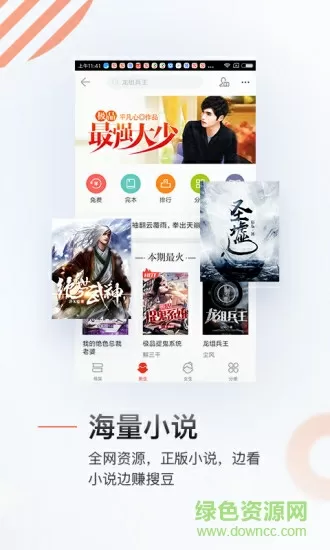 18禁无遮挡羞羞污污污污(顾涌著)无弹窗最新版