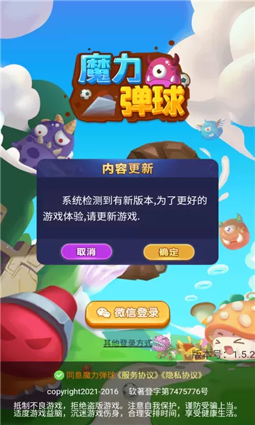 才公开宣战张恒小三!郑爽自曝患社交恐惧症中文版