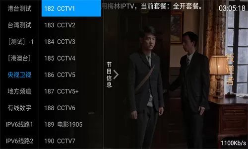 王瑞儿av中文版