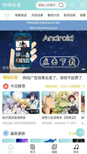 羞羞漫画在线阅读入口页面秋蝉