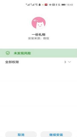 医院职工散布周海媚病历被行拘免费版