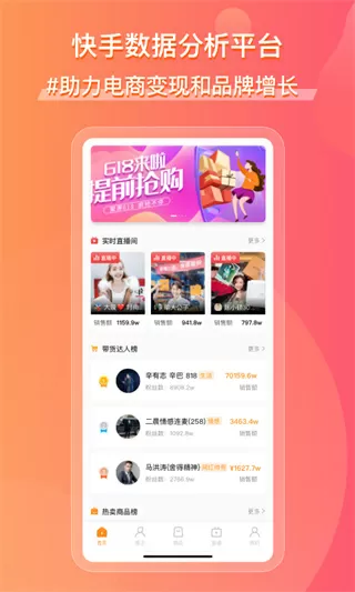 小丫头吻你上瘾最新版