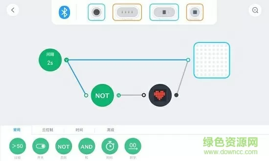 爱的精灵下载免费版