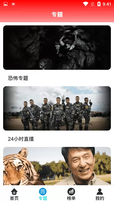 刘昊然曾说票房过42亿就出单曲