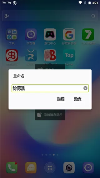 深圳 团购最新版