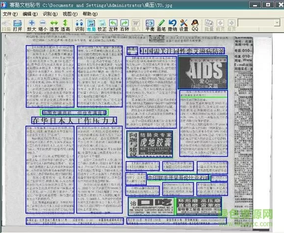 盖亚奥特曼超时空大决战免费版