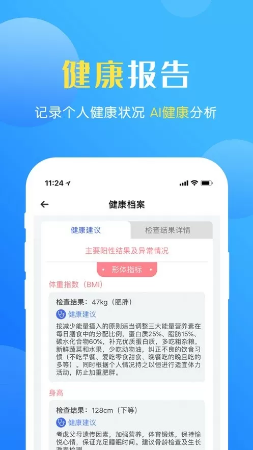 无翼乌之侵犯全彩工口