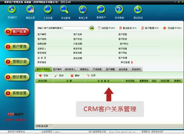 放荡日记高H沉沦最新版