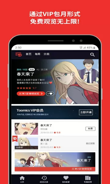 阴毛最长的女人中文版