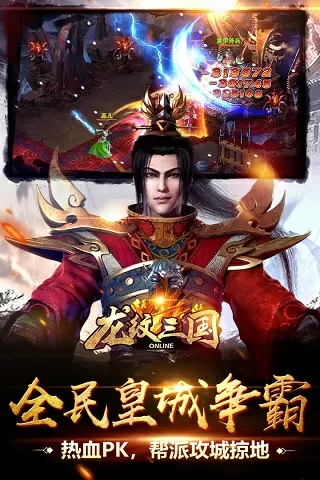 逃离 门罗最新版