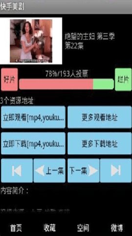 冰与火之歌第一季08免费版