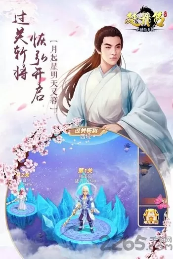 斗罗4终极斗罗全部章节最新版