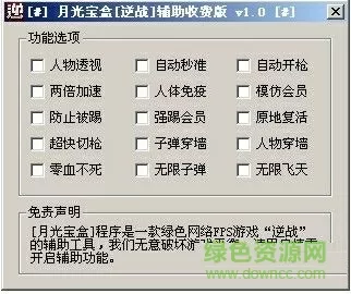 中国内部审计协会网站中文版