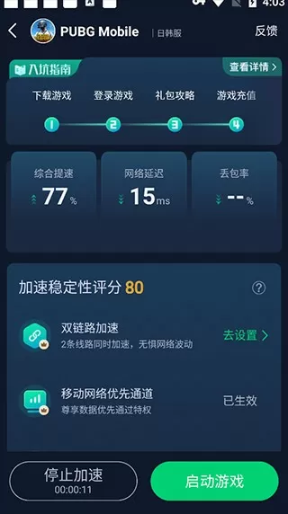 gif动态图福利不多25期免费版