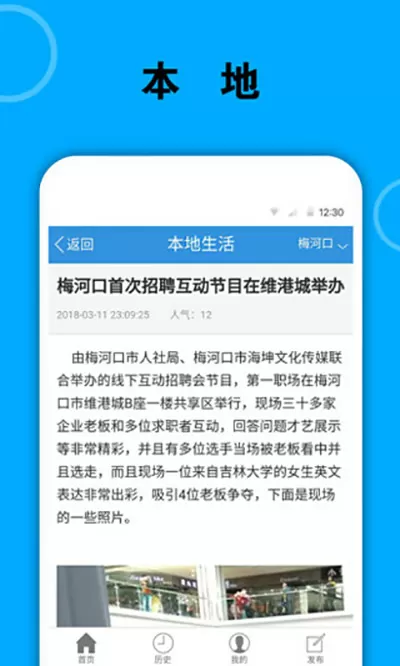 宝贝我会慢慢的不会疼中文版