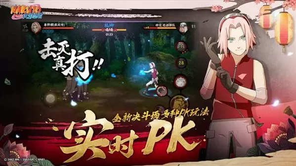 天使公主pk恶魔王子