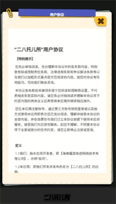 金庸杭州别墅6800万挂牌出售中文版