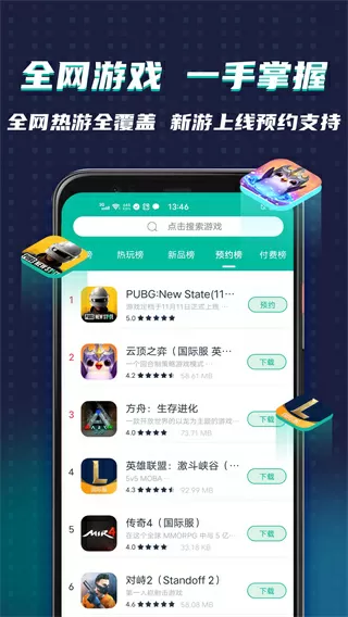 麻豆CHUAN媒APP最新版