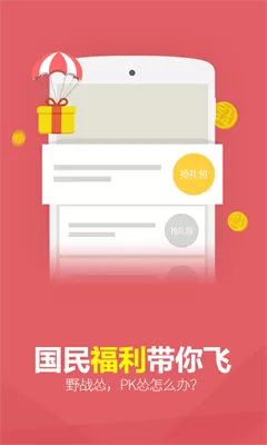 希奥短信最新版