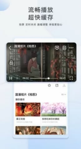黄河鬼棺3中文版