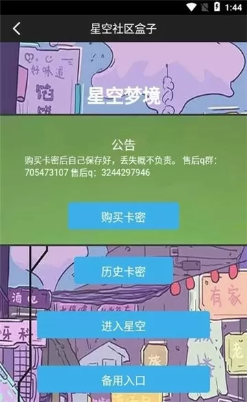 东北大坑1一6版最新版