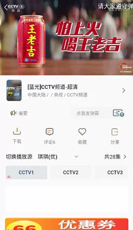 不知火舞被3个小孩最新版