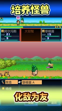 魔帝盗香录中文版