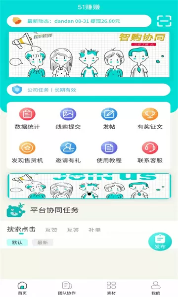 午夜草莓成视频人app下载中文版