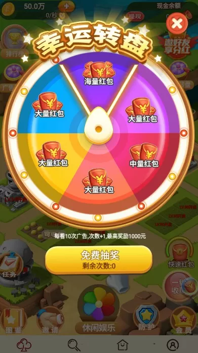 网游之龙语法师中文版