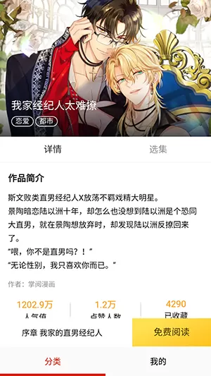 吴亦凡400G中文版