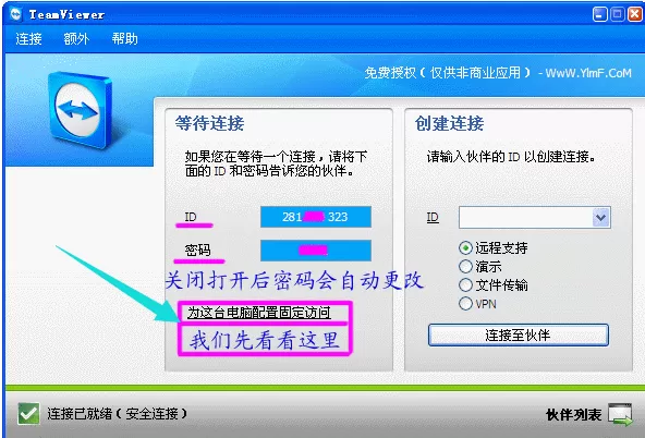 穿越到姓荡游戏NPC多PH镜姬最新版