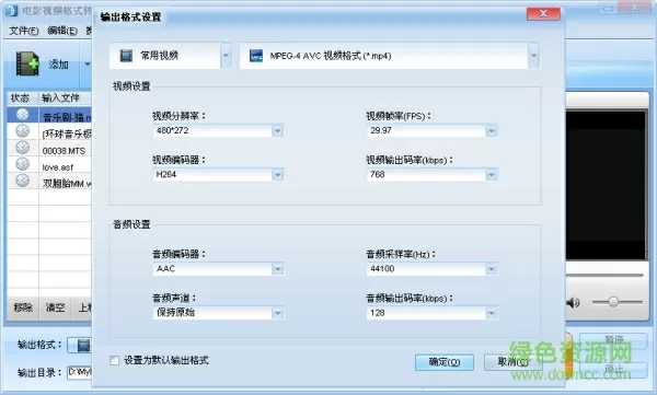 盛唐夜唱 波波最新版