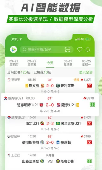 麦迪尼克斯首秀