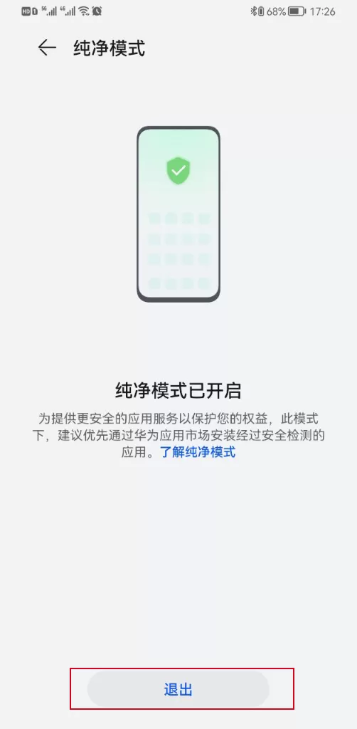 徐诺金接受审查调查最新版