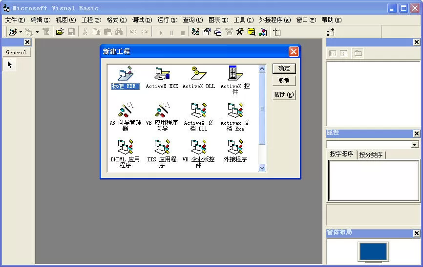 终极斗罗16册在线阅读免费版