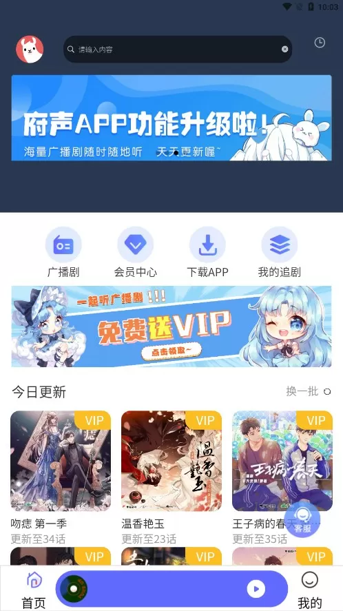 林心如庆祝光棍节最新版