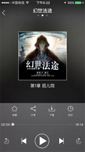 秦时明月小说全集下载免费版