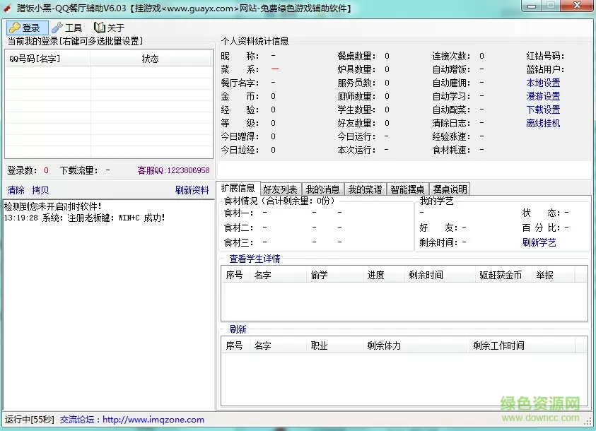 蜜饯1V.1H中文版